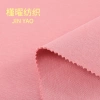 The combed pure cotton air layer double-sided knitted fabric is soft and breathable details Picture